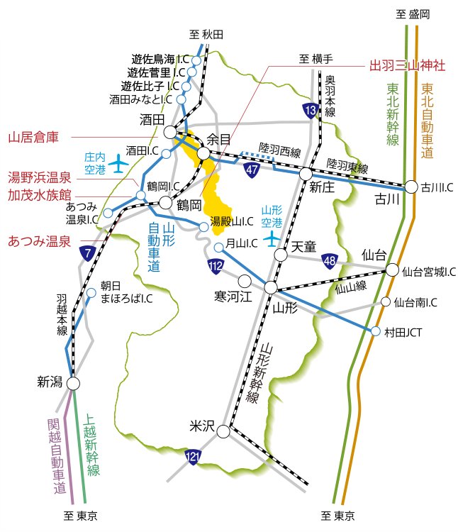 庄内町 交通アクセス 地図