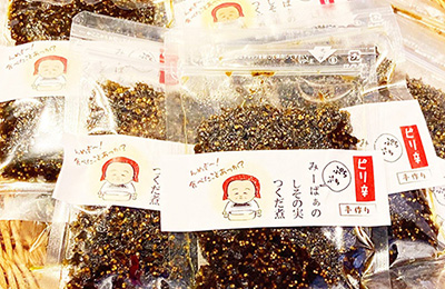 庄内町のおみやげ　みーばぁのしその実つくだ煮